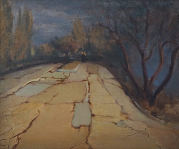 «Осень»